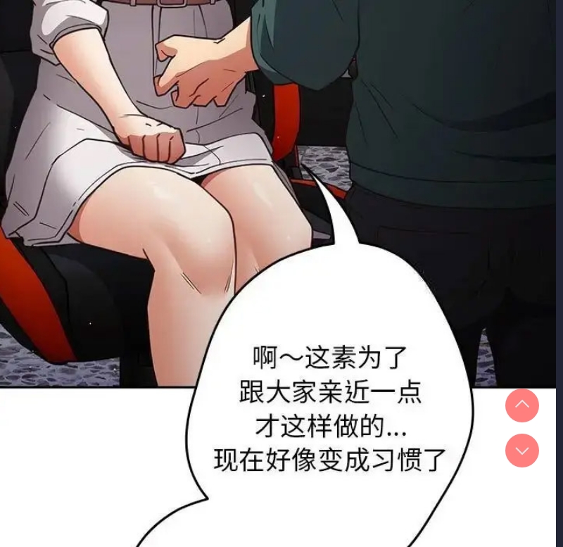 游戏不能这样玩