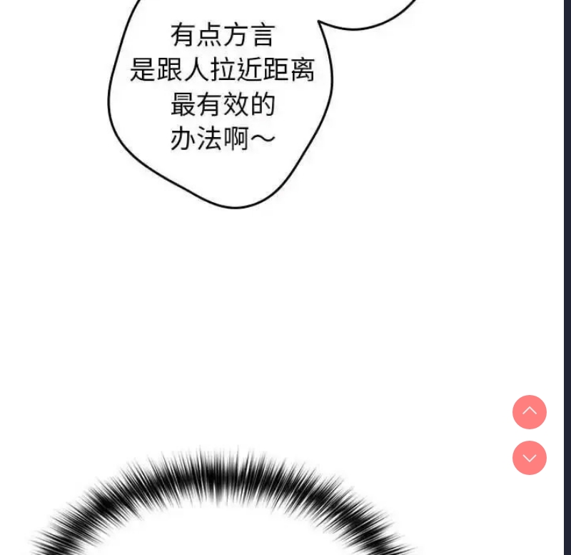 游戏不能这样玩