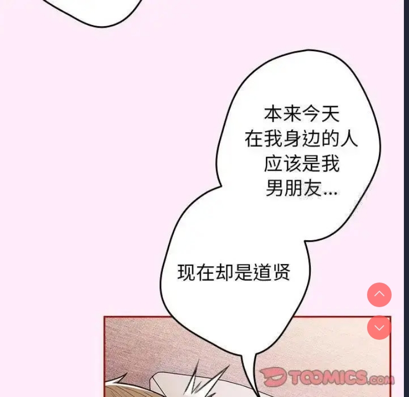 游戏不能这样玩