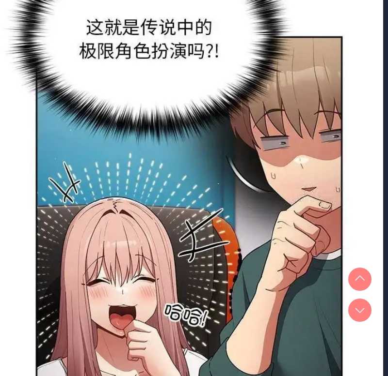 游戏不能这样玩