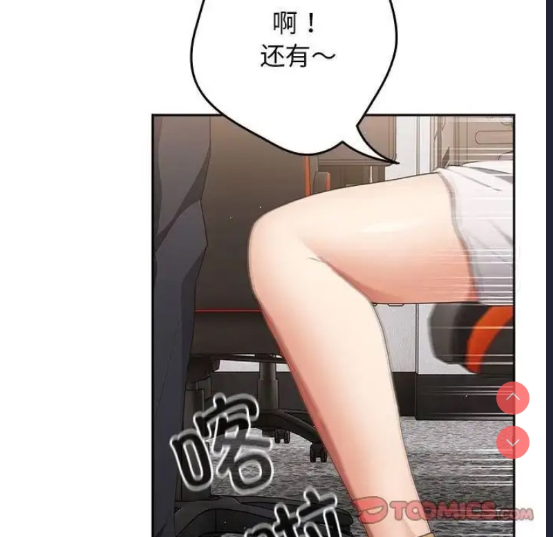 游戏不能这样玩
