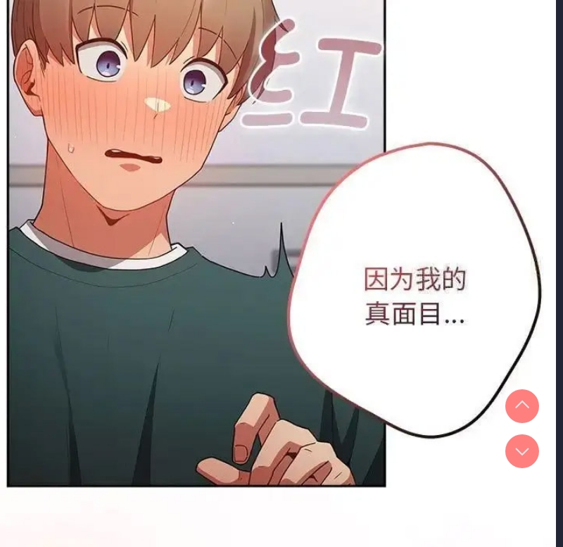 游戏不能这样玩