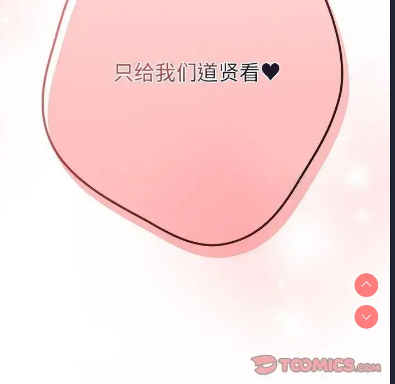 游戏不能这样玩