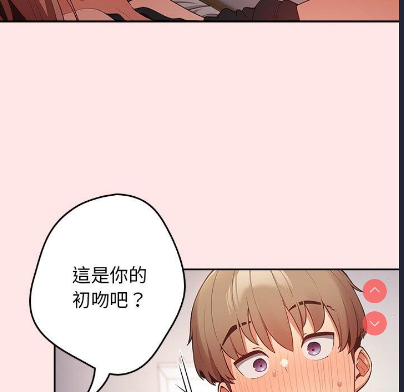 游戏不能这样玩