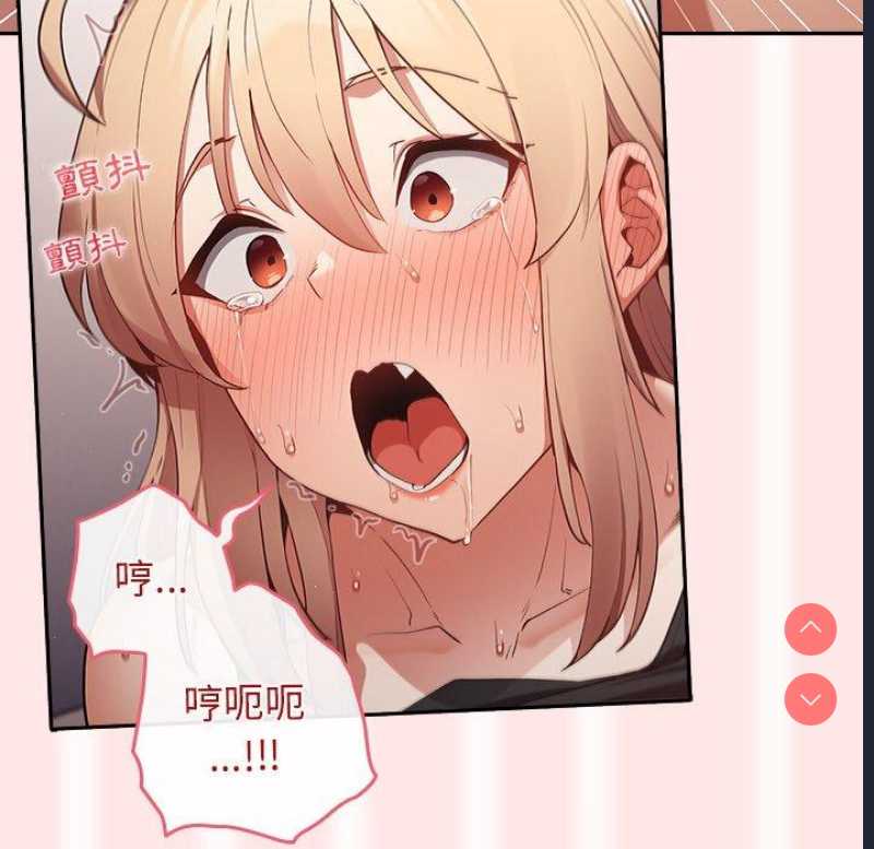 游戏不能这样玩