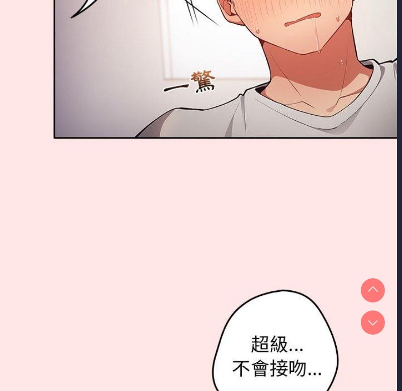 游戏不能这样玩