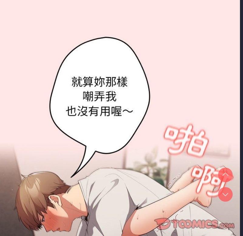 游戏不能这样玩
