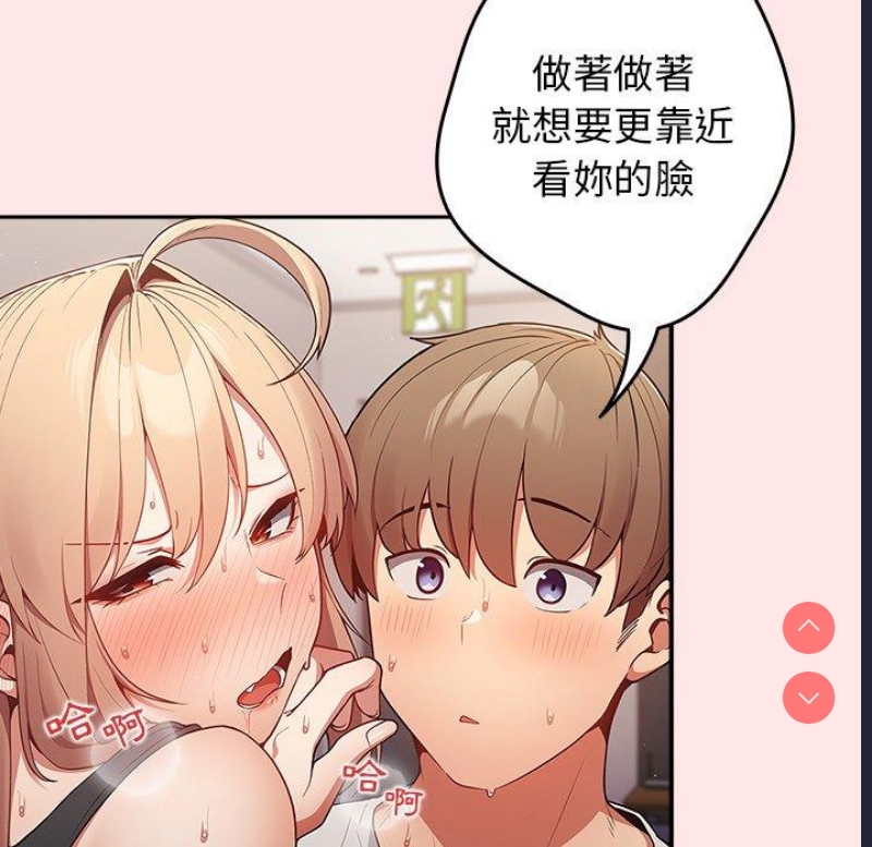 游戏不能这样玩