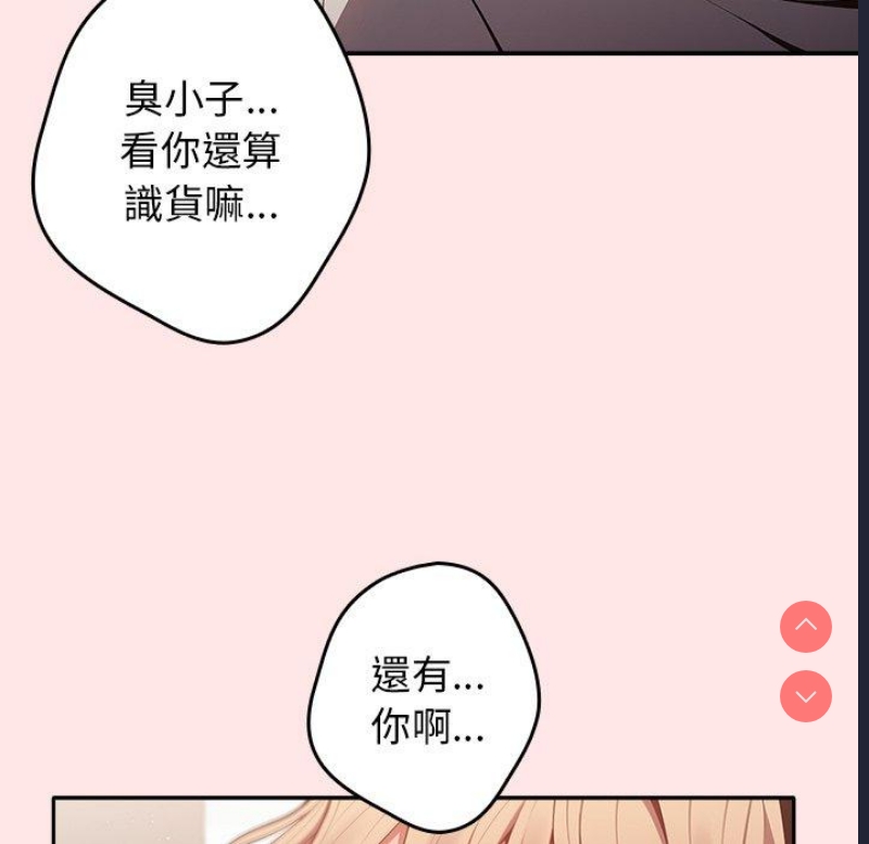 游戏不能这样玩