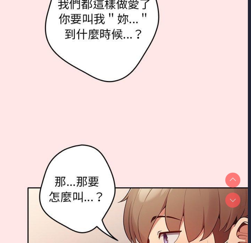 游戏不能这样玩