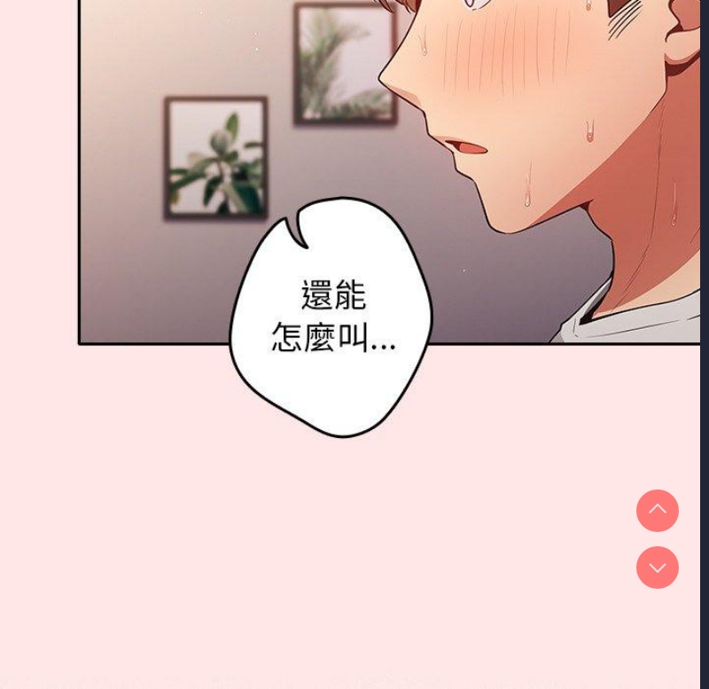 游戏不能这样玩