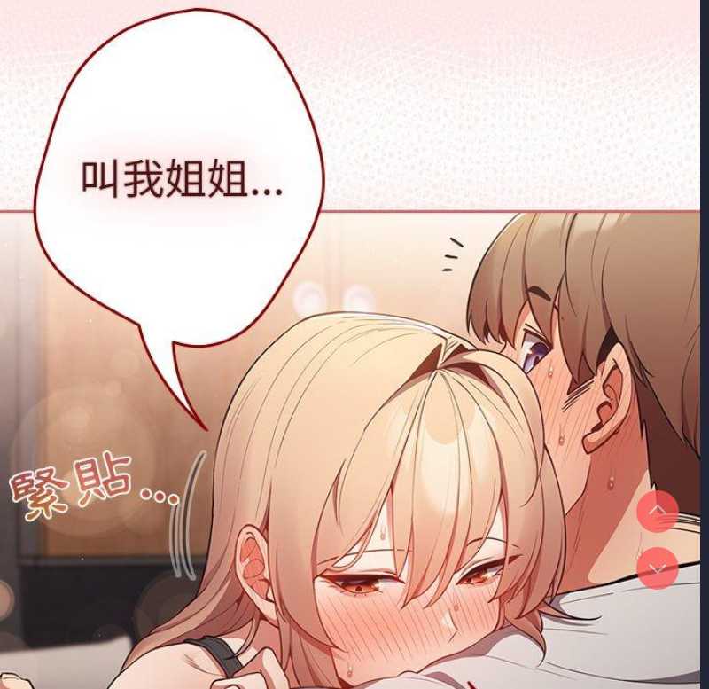 游戏不能这样玩