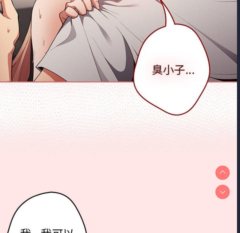 游戏不能这样玩
