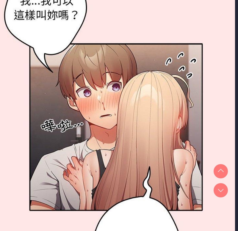 游戏不能这样玩