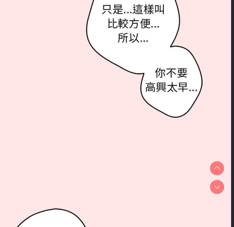 游戏不能这样玩