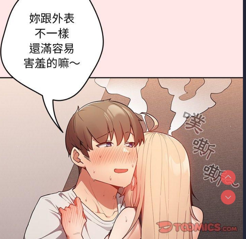 游戏不能这样玩