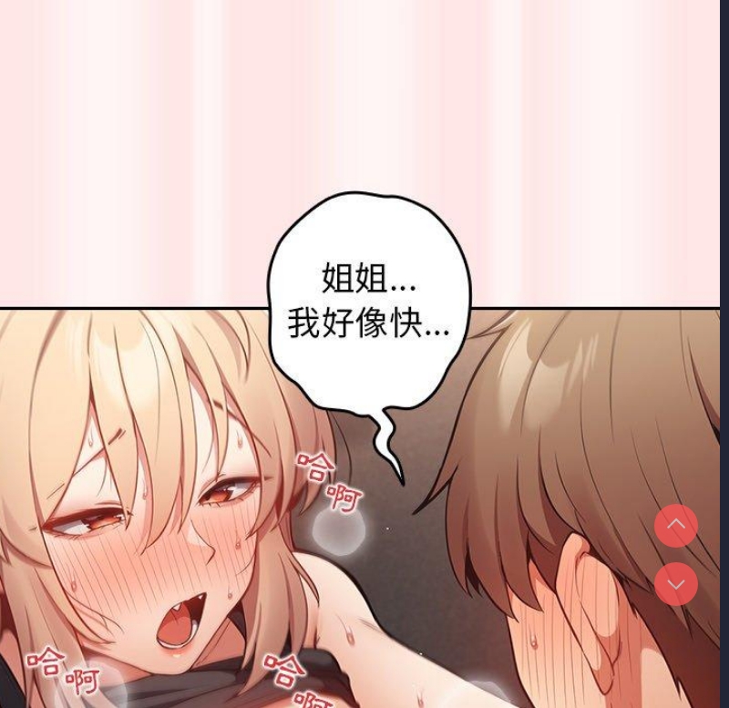 游戏不能这样玩