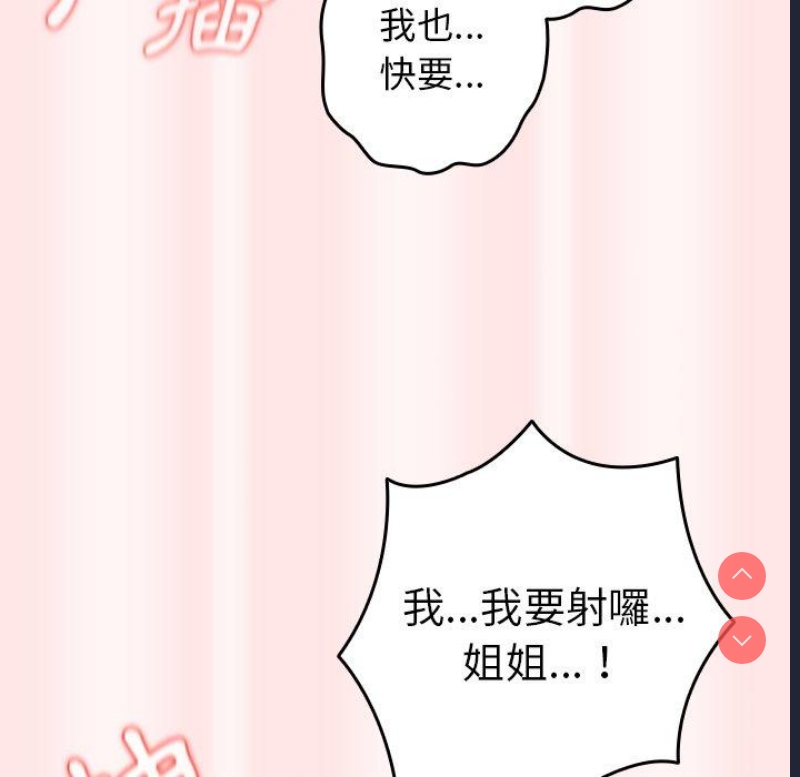 游戏不能这样玩