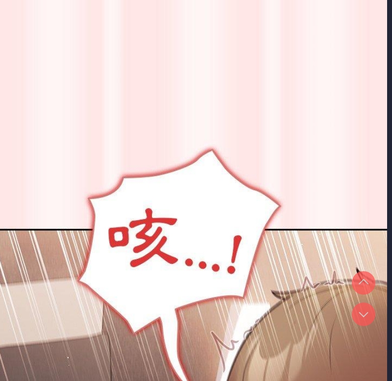 游戏不能这样玩