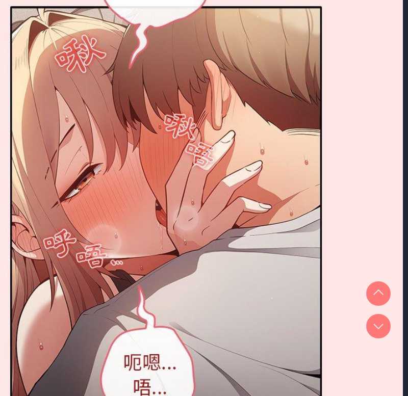 游戏不能这样玩