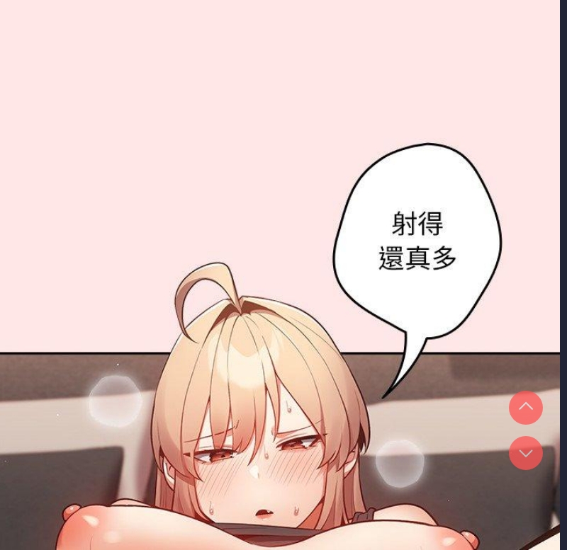 游戏不能这样玩