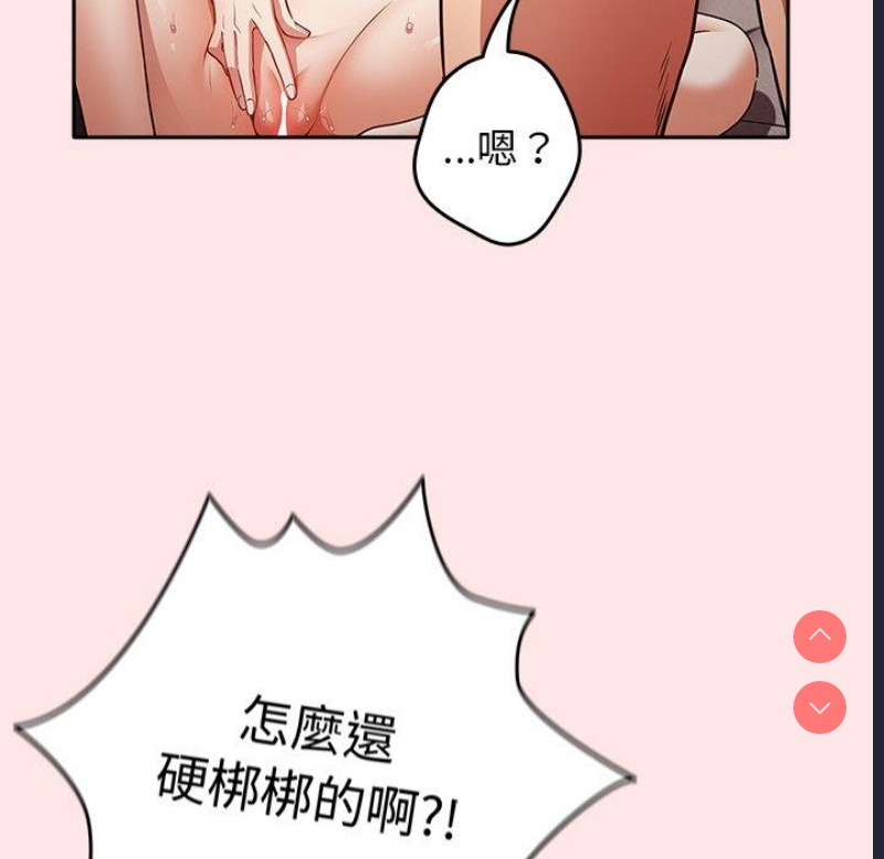 游戏不能这样玩