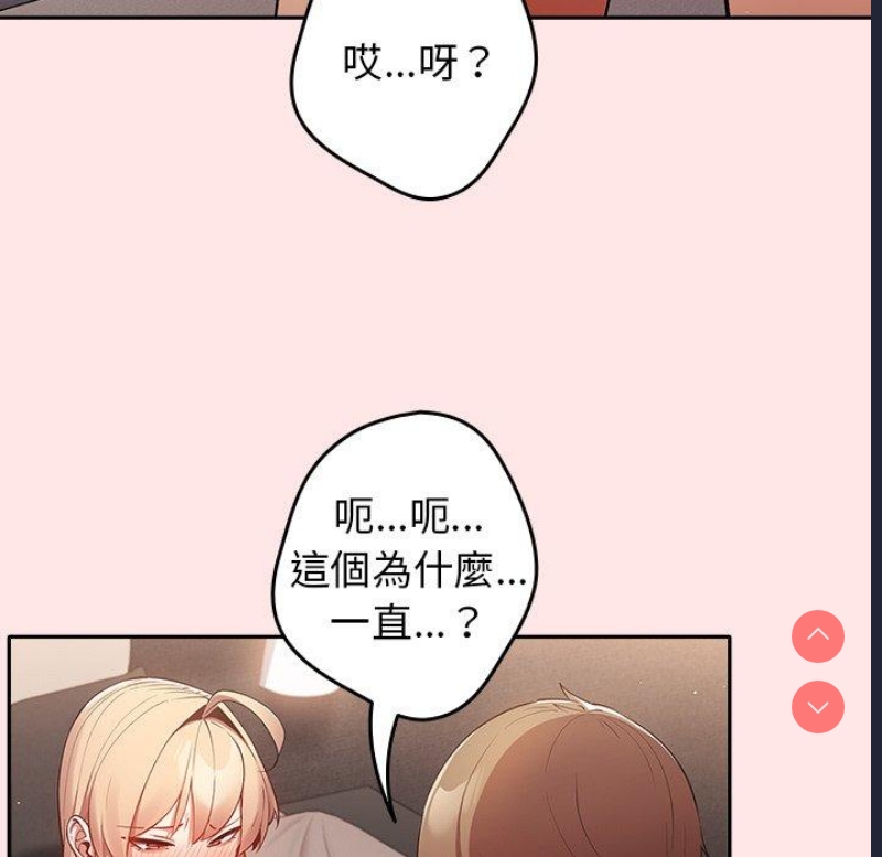 游戏不能这样玩