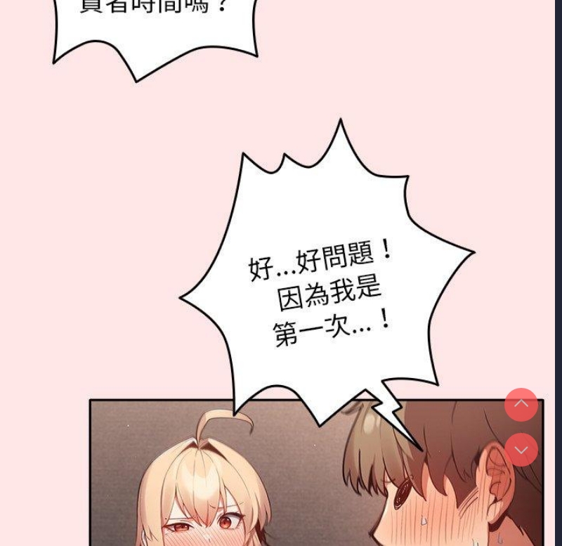 游戏不能这样玩