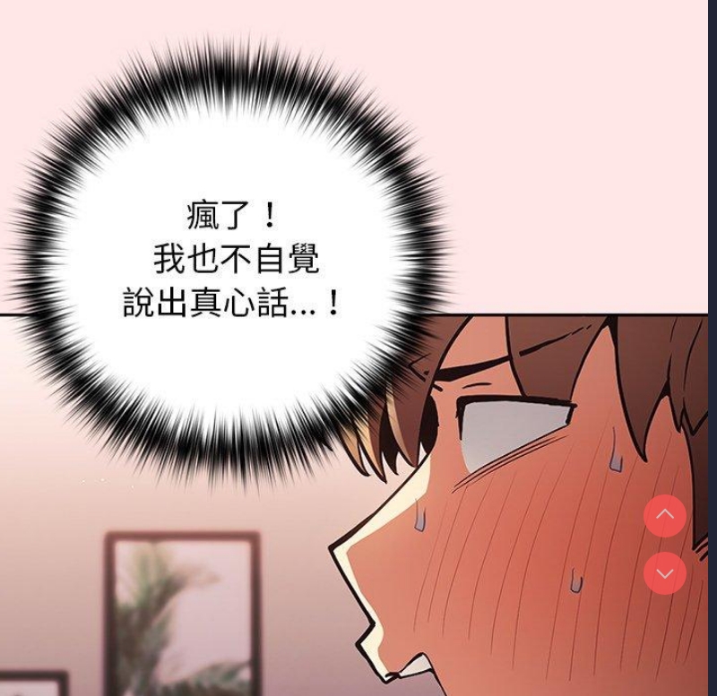 游戏不能这样玩