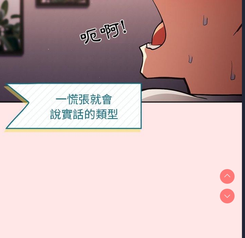 游戏不能这样玩