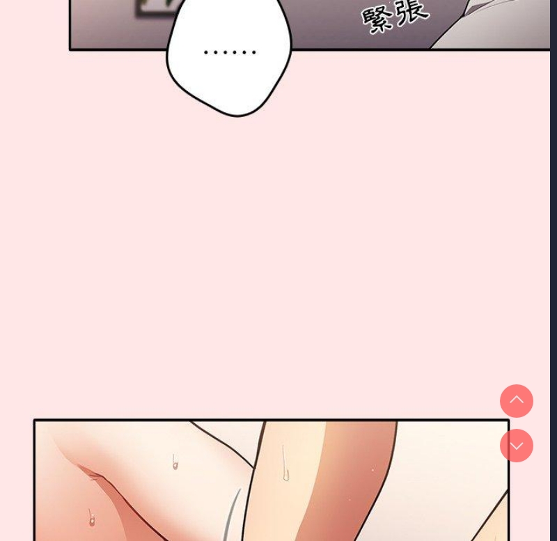 游戏不能这样玩