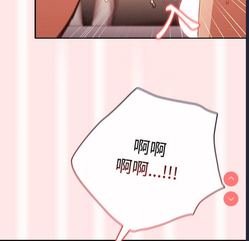 游戏不能这样玩
