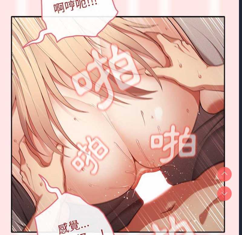 游戏不能这样玩