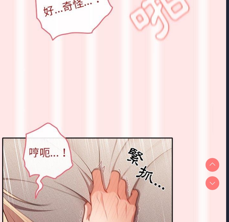 游戏不能这样玩
