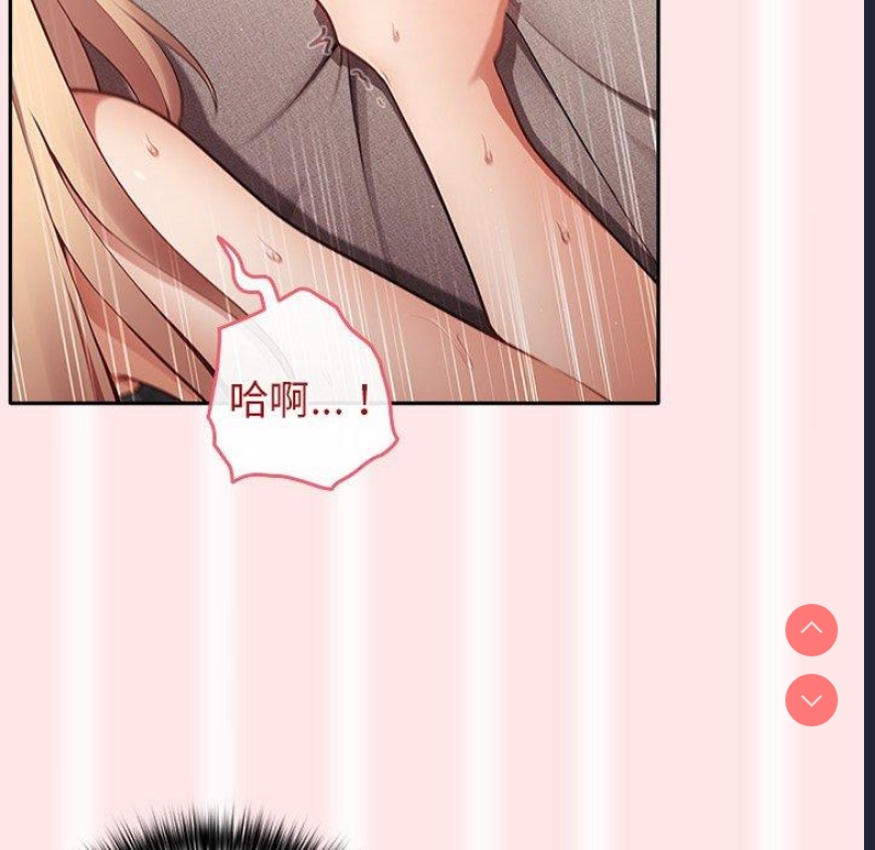 游戏不能这样玩