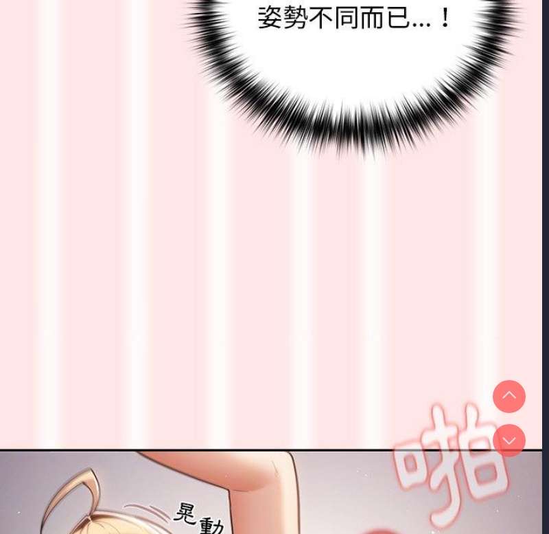 游戏不能这样玩