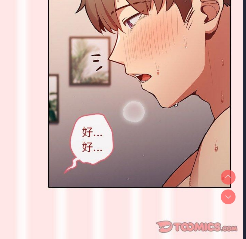 游戏不能这样玩