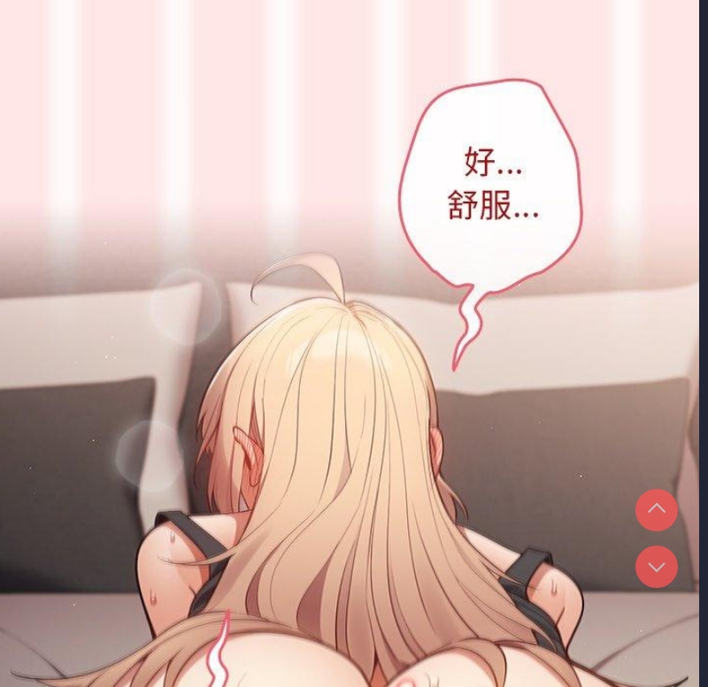 游戏不能这样玩
