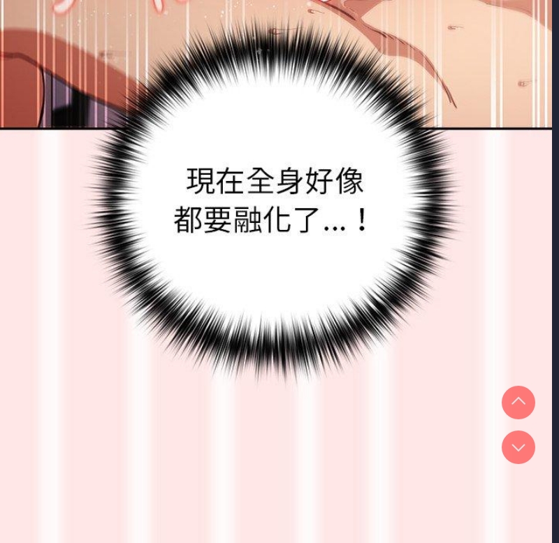 游戏不能这样玩