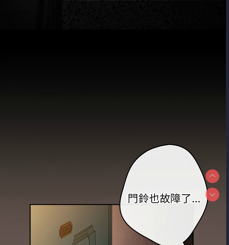 游戏不能这样玩