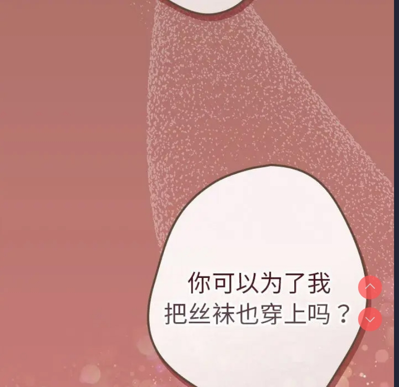 游戏不能这样玩