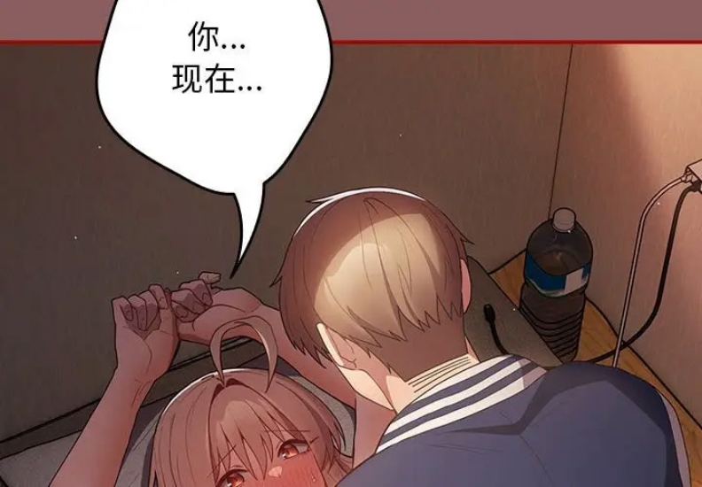 游戏不能这样玩