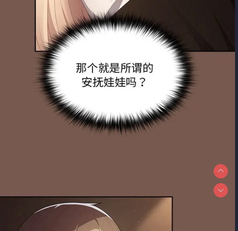 游戏不能这样玩