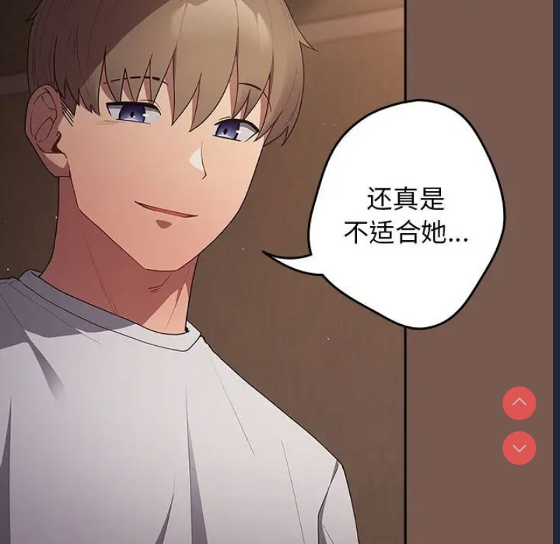 游戏不能这样玩