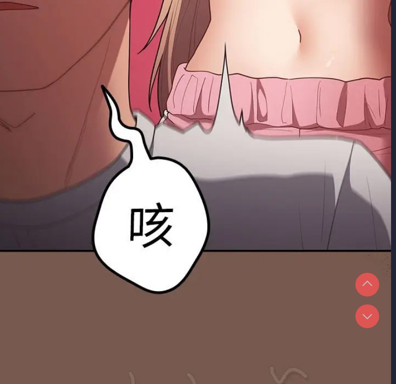 游戏不能这样玩