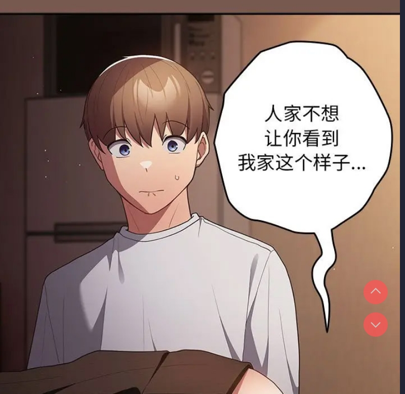 游戏不能这样玩