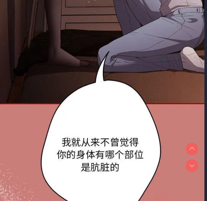 游戏不能这样玩