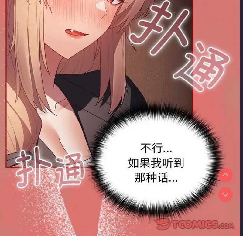 游戏不能这样玩