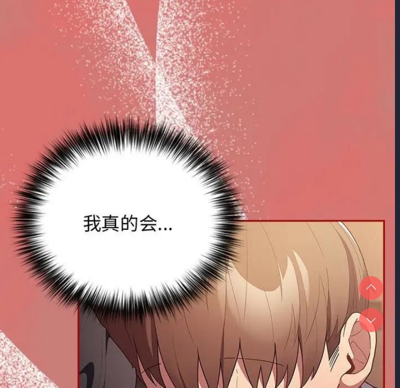 游戏不能这样玩