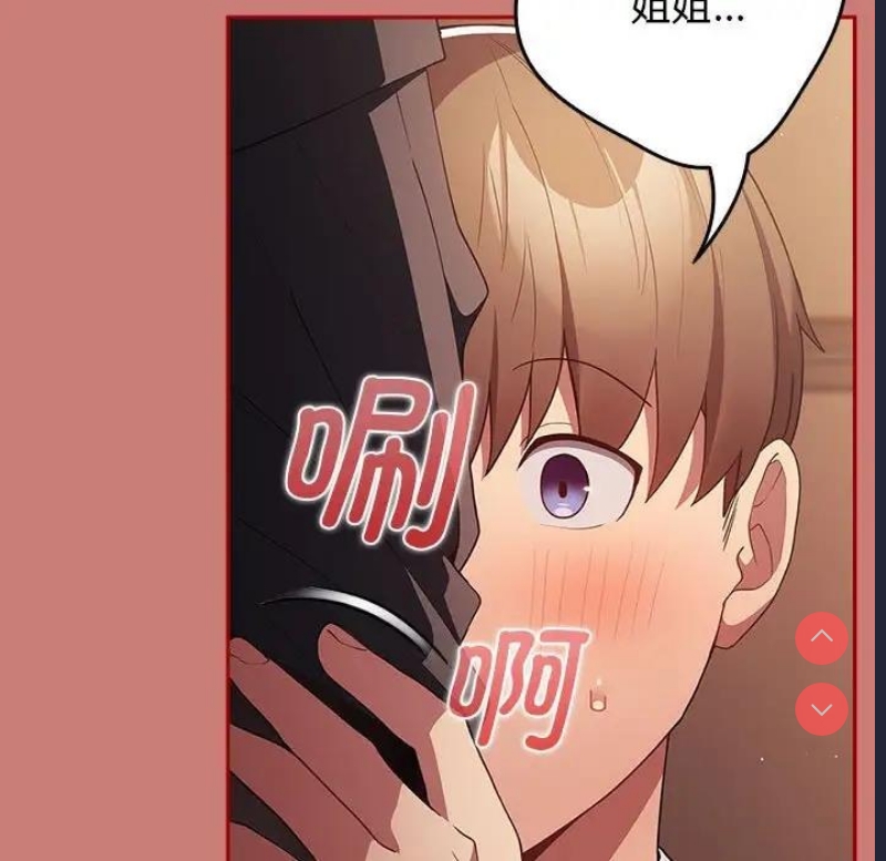 游戏不能这样玩